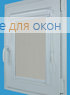 Витео  ОМЕГА Б/О 1852 св.серый (300см)