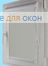 Уни плюс  ОМЕГА 1852 св серый (300см)