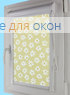 Уни плюс  ОРЕГОН 338
