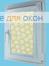 Витео плюс  ОРЕГОН 338