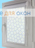 Уни плюс  ОРЕГОН 339