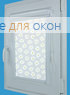Витео  ОРЕГОН 339