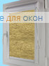 Уни плюс  ПАП 4