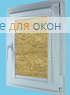 Витео плюс  ПАП 4