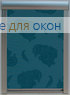 Премиум  ПЕЙСЛИ 0501