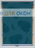 Стандарт  ПЕЙСЛИ 0501