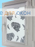 Уни плюс  ПЕЙСЛИ 0801
