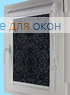 Уни плюс  ПАЛАСС 0801