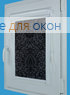 Витео  ПАЛАСС 0801