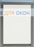 Премиум  ПЛЕЙН 711