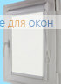 Уни плюс  ПЛЕЙН 711
