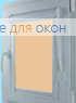 Уни  ПЛЕЙН 713