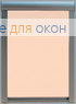 Премиум  ПЛЕЙН 714