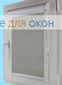 Уни плюс  ПЛЕЙН 715