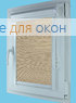 Витео плюс  ПОРТО ПЕРЛ 7779 бежевый