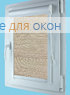 Вегас  ПОРТО ПЕРЛ 7780 светло-бежевый