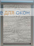 Премиум  ПОРТО ПЕРЛ 7781 серый