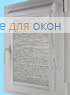 Уни плюс  ПОРТО ПЕРЛ 7781 серый