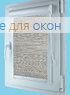 Вегас  ПОРТО ПЕРЛ 7781 серый