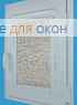 Витео  ПОРТО ПЕРЛ 7781 серый