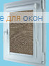 Вегас  ПОРТО ПЕРЛ 7826 коричневый