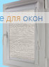 Уни плюс  ПОРТО ПЕРЛ 8261 светло-серый