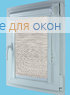 Витео плюс  ПОРТО ПЕРЛ 8261 светло-серый