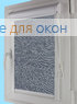 Уни плюс  ПОРТО ПЕРЛ 8263 синий