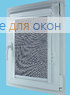 Витео плюс  ПОРТО ПЕРЛ 8263 синий
