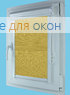 Витео плюс  ПОРТО ПЕРЛ 8264 желтый