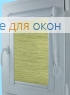 Уни  ПОРТО ПЕРЛ 8265 зеленый