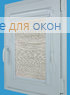 Витео  ПОРТО Б/О 7780 светло-бежевый