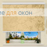 Коробные рулонные шторы РК-30 Бокс квадрат РАМЕТТО 909