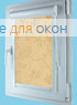 Вегас  РАМЕТТО 909