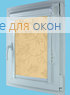 Витео плюс  РАМЕТТО 909