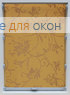 Стандарт  РАМЕТТО 910