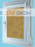 Вегас  РАМЕТТО 910