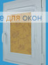 Витео  РАМЕТТО 910