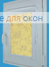 Витео  РАМЕТТО 911