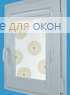 Витео  РИНГО 06