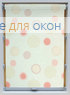 Стандарт  РОНДО 302