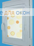 Витео  РОНДО 303
