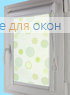 Уни плюс  РОНДО 305