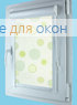 Вегас  РОНДО 305