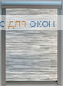 Премиум  РУМБА 001