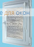 Вегас  РУМБА 001
