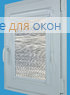 Витео  РУМБА 001