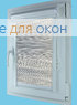 Витео плюс  РУМБА 001