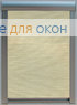 Премиум  РУМБА 003