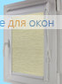 Уни плюс  РУМБА 003